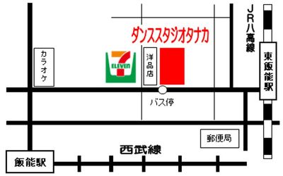 【飯能市】レンタルスタジオ＠ダンススタジオタナカのその他の写真