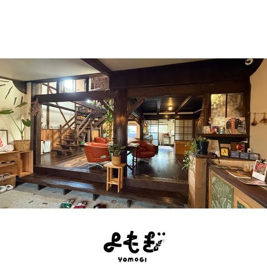 ゲストハウス共用スペース　利用人数 １人〜３人 - YOMOGI GUESTHOUSE