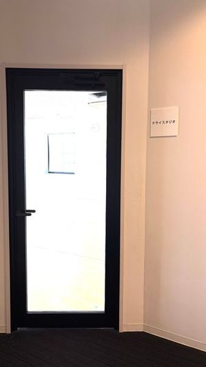 WHITE ROSA - ふじと台ステーションビル　エスタシオン