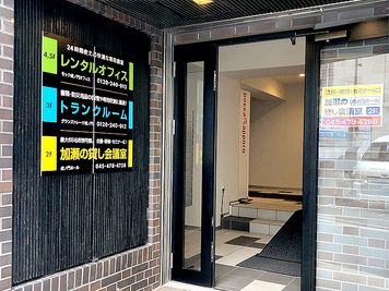加瀬の貸し会議室　虎ノ門ホール 貸し会議室の入口の写真