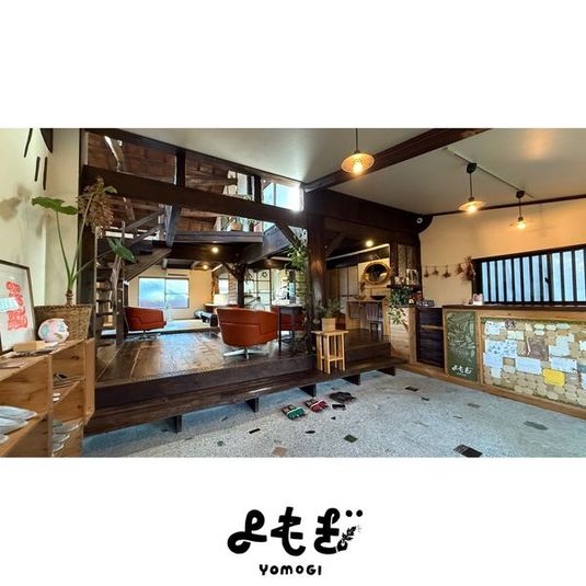 ゲストハウス共用スペース　利用人数 １人〜３人 - YOMOGI GUESTHOUSE