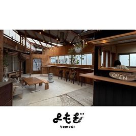 テラススペース - YOMOGI GUESTHOUSE ゲストハウス共用スペース　利用人数 ７人〜１０人の室内の写真