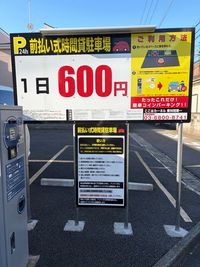 店舗前に有料駐車場あり！🚗 - レンタルスペース　laf labのその他の写真