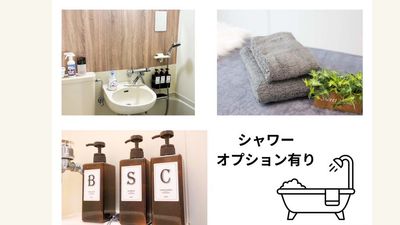 POI POI（ポイポイ）錦糸町1 完全貸切のレンタルスペース 錦糸町✨人気の北欧風インテリアの設備の写真