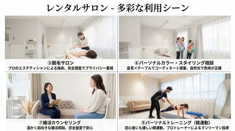 06完全貸切のレンタルサロンKuraKura神田 - 完全貸切のレンタルサロン KuraKura神田