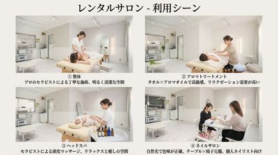 レンタルサロンKuraKura神田 利用例1 - 完全貸切のレンタルサロン KuraKura神田 06完全貸切のレンタルサロンKuraKura神田の室内の写真