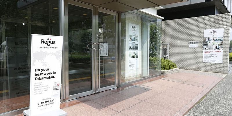 オフィススペース（個室） - リージャス会議室 高松