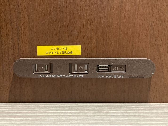 No.1 - CHATBOX ABLAZEオフィス大阪淀屋橋