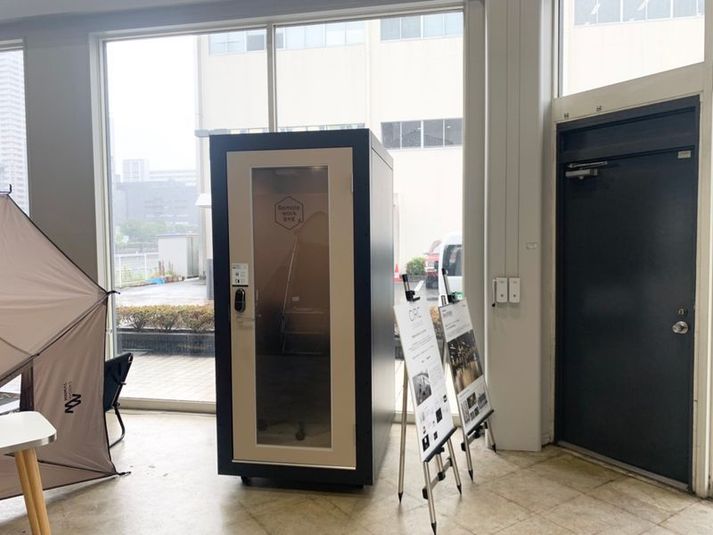 No.1 - CHATBOX 天王洲［the DOCK］