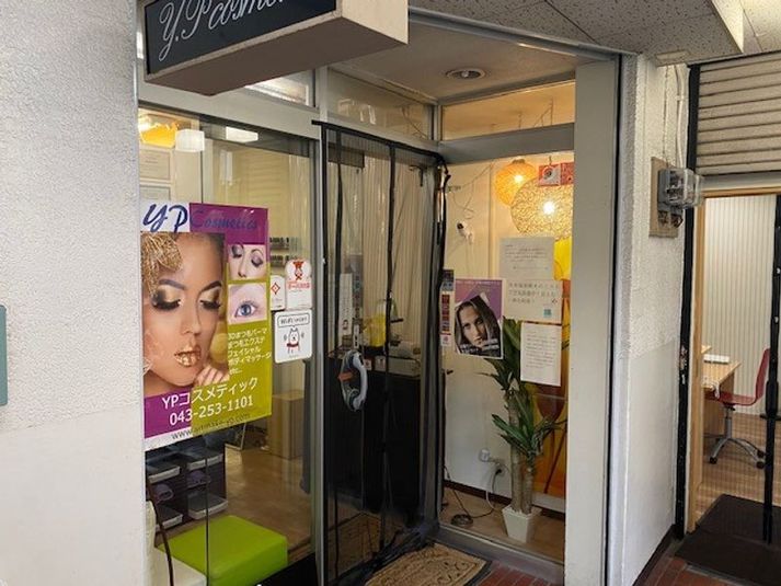 エステ＆アイリスト＆ネイリストの為の美容レンタルスペース - レンタルスペースYP稲毛