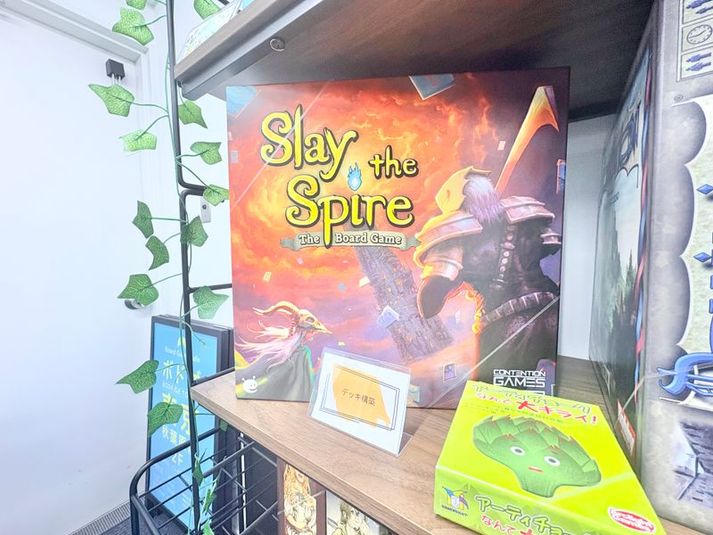 ボドゲ東京PRIVATE 秋葉原店 - ボドゲ東京PRIVATE 秋葉原店