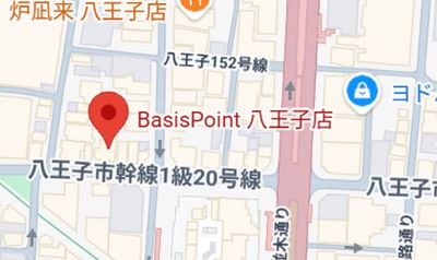 📍当店のアクセスマップになります - BasisPoint 八王子店 【8名会議室RoomB】八王子エリアのその他の写真