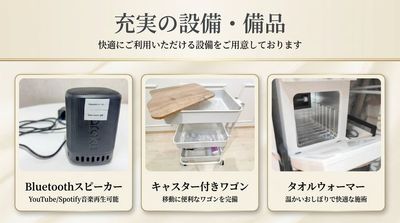 完全貸切のレンタルサロン KuraKura 赤坂・六本木 10,完全貸切のレンタルサロンKuraKura赤坂・六本木の設備の写真