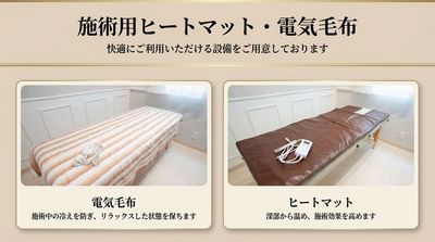 完全貸切のレンタルサロン KuraKura 赤坂・六本木 10,完全貸切のレンタルサロンKuraKura赤坂・六本木の設備の写真