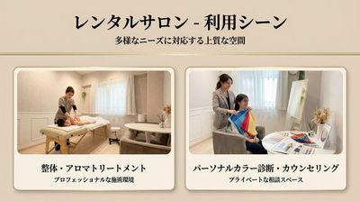 完全貸切のレンタルサロン KuraKura 赤坂・六本木 10,完全貸切のレンタルサロンKuraKura赤坂・六本木の室内の写真