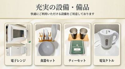 完全貸切のレンタルサロン KuraKura 赤坂・六本木 10,完全貸切のレンタルサロンKuraKura赤坂・六本木の設備の写真