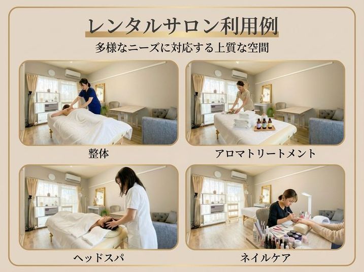 完全貸切プライベートサロン KuraKura 船橋南口 - 完全貸切のレンタルサロンKuraKura 船橋南口