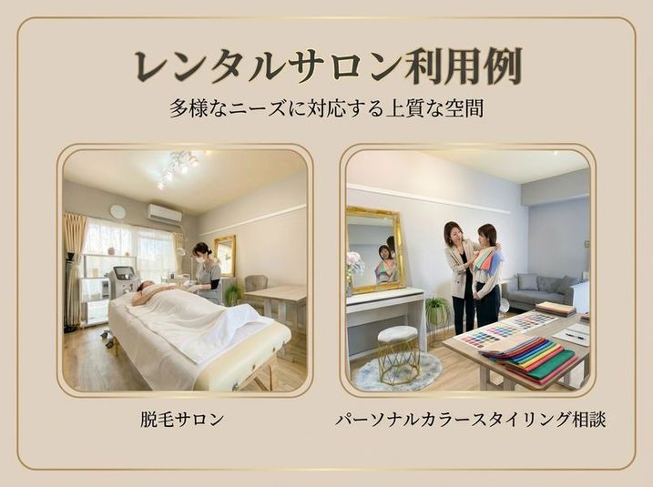 完全貸切プライベートサロン KuraKura 船橋南口 - 完全貸切のレンタルサロンKuraKura 船橋南口