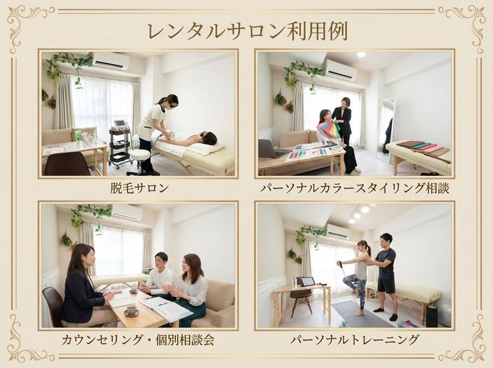 完全貸切のレンタルサロン Kurakura柏/癒し北欧💐 - 完全貸切のレンタルサロン KuraKura柏