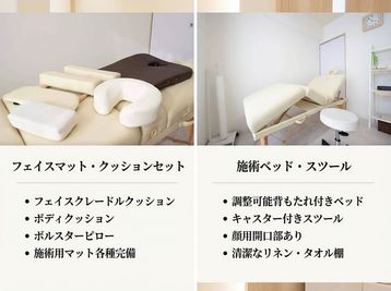 完全貸切のレンタルサロン KuraKura柏 01,完全貸切のレンタルサロン Kurakura柏/癒し北欧💐の設備の写真