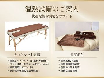 完全貸切のレンタルサロン KuraKura柏 01,完全貸切のレンタルサロン Kurakura柏/癒し北欧💐の設備の写真