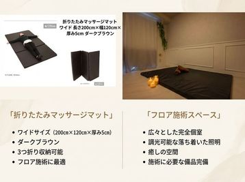 完全貸切のレンタルサロン KuraKura柏 01,完全貸切のレンタルサロン Kurakura柏/癒し北欧💐の設備の写真