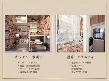 完全貸切のレンタルサロン KuraKura柏 01,完全貸切のレンタルサロン Kurakura柏/癒し北欧💐の設備の写真