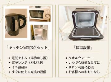 完全貸切のレンタルサロン KuraKura柏 01,完全貸切のレンタルサロン Kurakura柏/癒し北欧💐の設備の写真