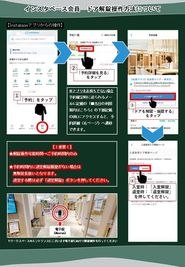 軽井沢・プリンス ザ ワーケーションコア ルームJ（会議室4名）のその他の写真