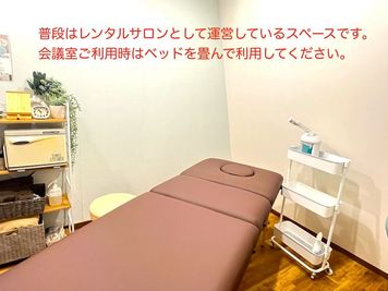 スタジオディライツ　青葉台 青葉台駅3分　24時間いつでも利用できる会議室の室内の写真