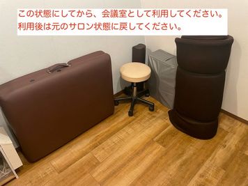スタジオディライツ　青葉台 青葉台駅3分　24時間いつでも利用できる会議室の室内の写真
