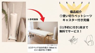 完全貸切のレンタルサロン KuraKura柏 01,完全貸切のレンタルサロン Kurakura柏/癒し北欧💐の設備の写真