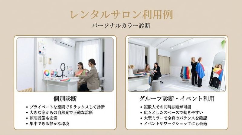 完全貸切のレンタルサロンOnlynaなんば店 - 完全貸切のレンタルサロン Onlynaなんば