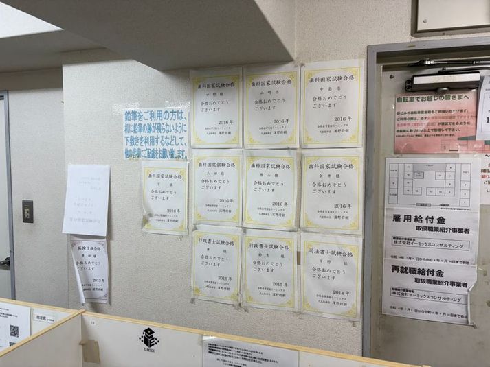 ２４時間３６５日利用できる合格自習室　ワークスペースや自習に - 合格自習室イーミックス　本八幡店