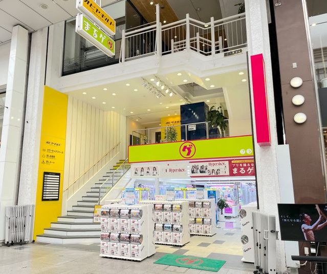 オビヤギルド中会議室 - 高知市帯屋町 オビヤギルド