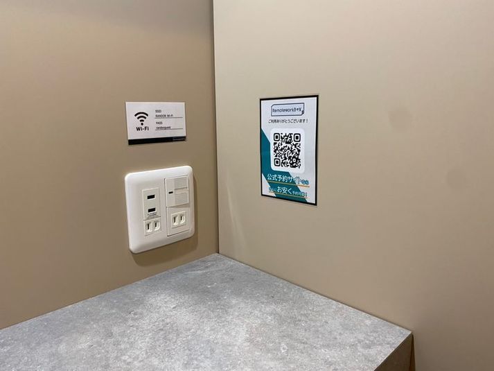 No.1 - CHATBOX ランドーレジデンス東京クラシック