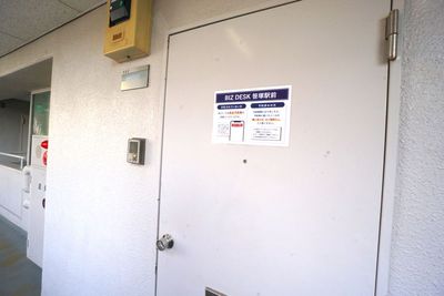 【BIZ DESK 笹塚駅前】 BIZ DESK 笹塚駅前No.4の入口の写真