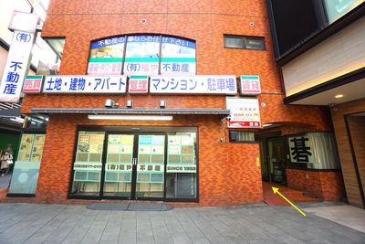 【BIZ DESK 笹塚駅前】 BIZ DESK 笹塚駅前No.4の外観の写真