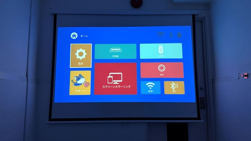 シネマヌック Cinema Nook プライベートシアター - シネマヌック CinemaNook