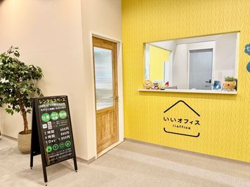 プロメナ神戸4階 黄色い壁が目印です - いいオフィス神戸byKT-joy 教室・カルチャースクール向けレンタルスペースの外観の写真