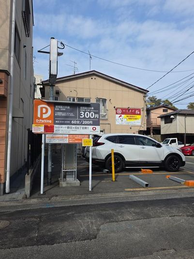 香住ヶ丘６丁目レンタルスペース - レンタルスペース「スマホドクター香住ヶ丘６丁目店」内