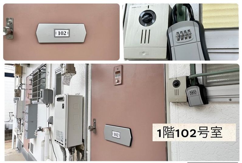 岡大裏安らぎ部屋 - 岡大裏安らぎ部屋