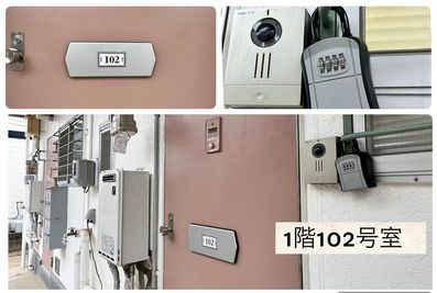 岡大裏安らぎ部屋の室内の写真