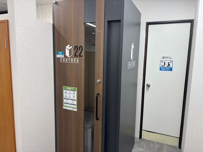 【モニターあり】いいオフィス青梅河辺 ブース席 No6 - いいオフィス青梅河辺 by 95NJ