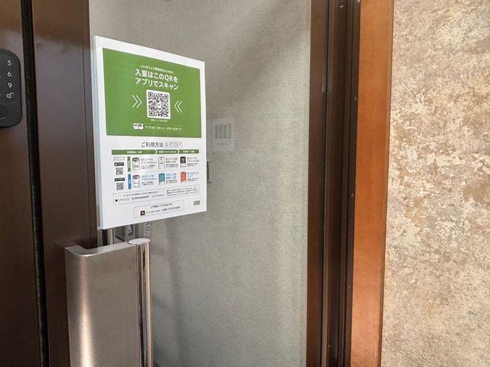 いいオフィス青梅河辺 WEB会議ボックスNo22 - いいオフィス青梅河辺 by 95NJ