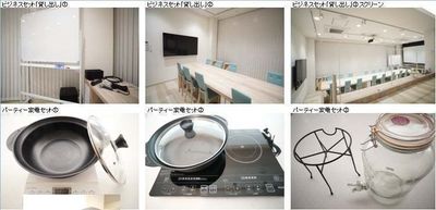 カンティーナ～「集いの場」～ キッチン＆コミュ＆カフェ(30)の設備の写真