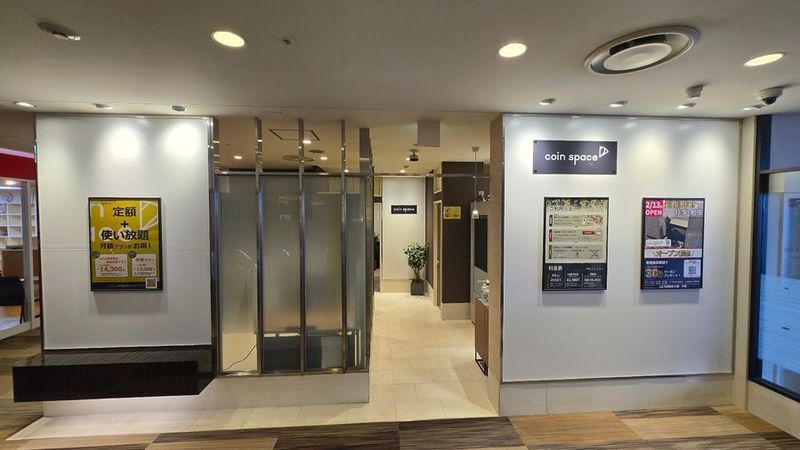 １名用個室 - コインスペースコピス吉祥寺店