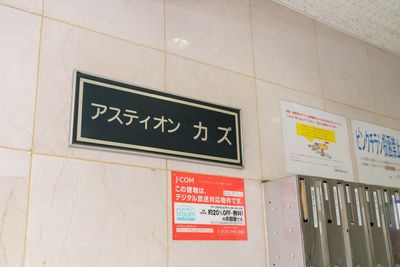 建物入り口 - レンタルサロンPalette心斎橋店 完全個室のレンタルサロンの外観の写真