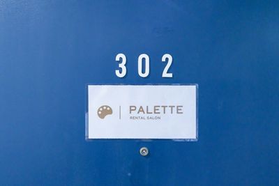 入り口 - レンタルサロンPalette心斎橋店 完全個室のレンタルサロンの入口の写真