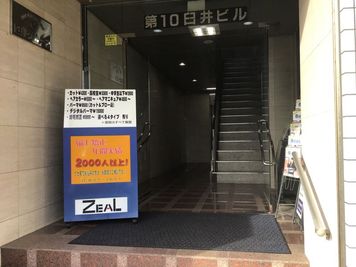 ビルのエントランス。奥のエレベータで５階までお上がりください。 - レンタルスペース 第10臼井ビルレンタルスペース　Bの室内の写真